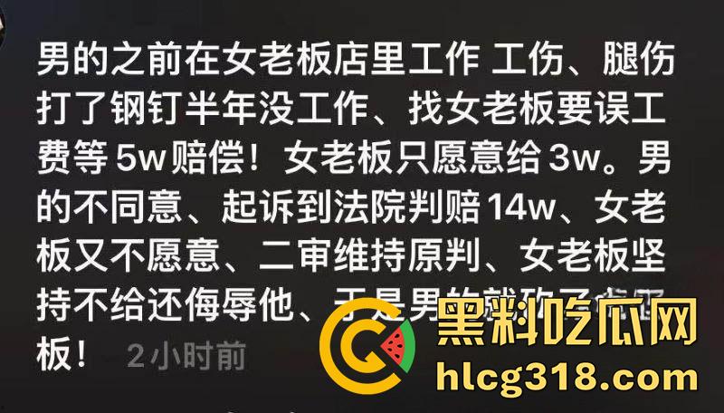 景德镇梨树园北苑血案,创业女性邵慧琴,拒不执行法院判决赔偿,受伤工人暴怒将其砍死! 第2张 景德镇梨树园北苑血案,创业女性邵慧琴,拒不执行法院判决赔偿,受伤工人暴怒将其砍死! 第2张