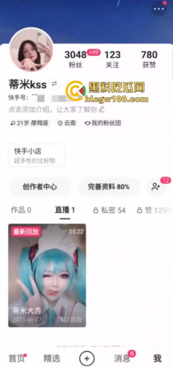 推特人瘦奶大小魔女【蒂米】最新定制私拍合集 裸舞顶胯道具自慰 被猛男无套抽插内射 第1张 推特人瘦奶大小魔女【蒂米】最新定制私拍合集 裸舞顶胯道具自慰 被猛男无套抽插内射 第1张