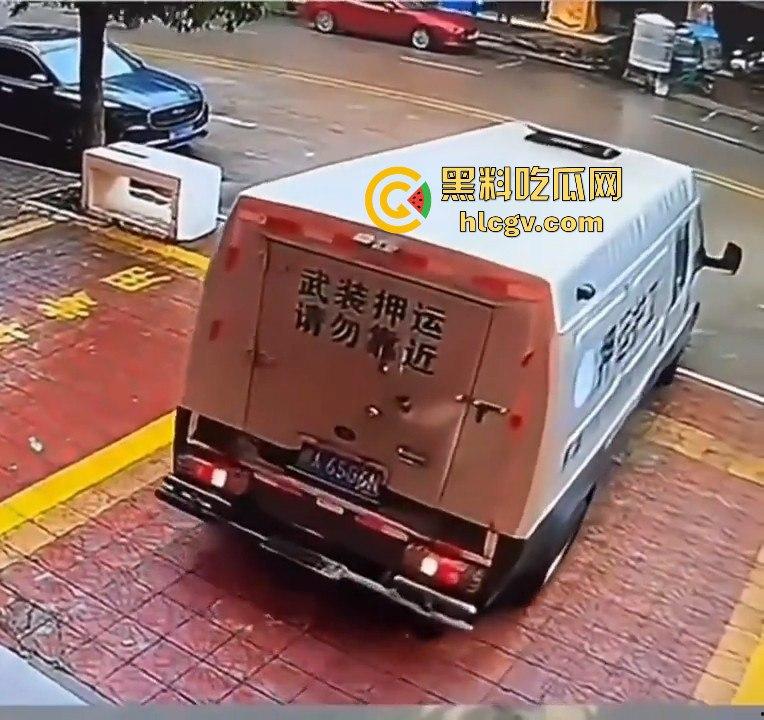 运钞车倒车时竟把自己人压到车底,万幸无大碍! 第7张 运钞车倒车时竟把自己人压到车底,万幸无大碍! 第7张