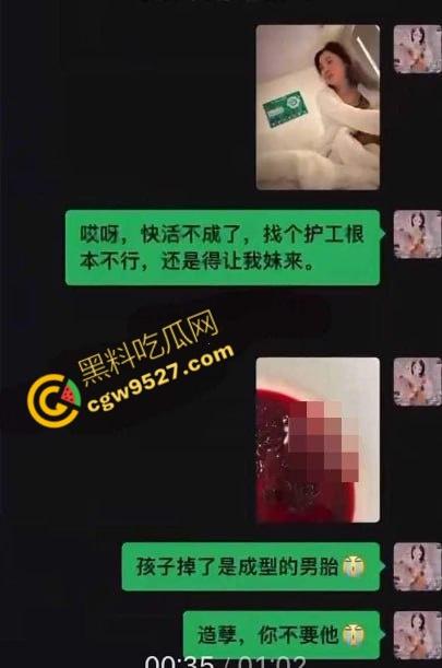 河南中钢网科技集团股董事长姚红被情夫董山山实名举报!两人激情视频疯传,最终两败俱伤! 第3张 河南中钢网科技集团股董事长姚红被情夫董山山实名举报!两人激情视频疯传,最终两败俱伤! 第3张
