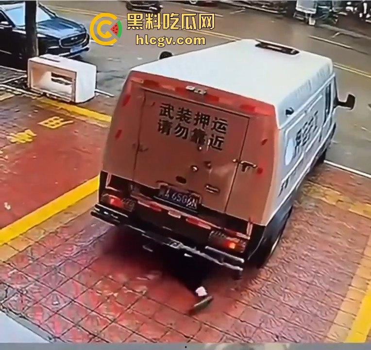 运钞车倒车时竟把自己人压到车底,万幸无大碍! 第8张 运钞车倒车时竟把自己人压到车底,万幸无大碍! 第8张