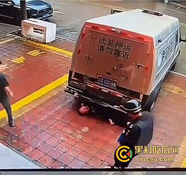 运钞车倒车时竟把自己人压到车底,万幸无大碍! 第13张 运钞车倒车时竟把自己人压到车底,万幸无大碍! 第13张