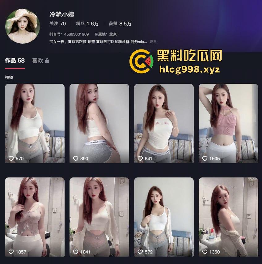 快手巨乳【冷艳小姨】直播翻车!为大哥打赏豪放露奶,被封后转战抖音继续骚操作! 第1张 快手巨乳【冷艳小姨】直播翻车!为大哥打赏豪放露奶,被封后转战抖音继续骚操作! 第1张