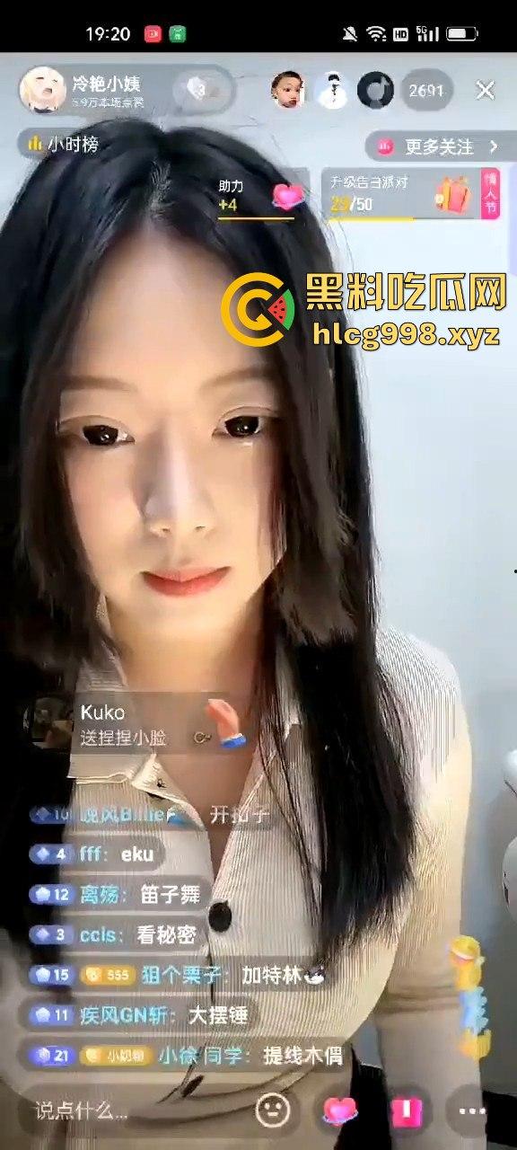 快手巨乳【冷艳小姨】直播翻车!为大哥打赏豪放露奶,被封后转战抖音继续骚操作! 第3张 快手巨乳【冷艳小姨】直播翻车!为大哥打赏豪放露奶,被封后转战抖音继续骚操作! 第3张