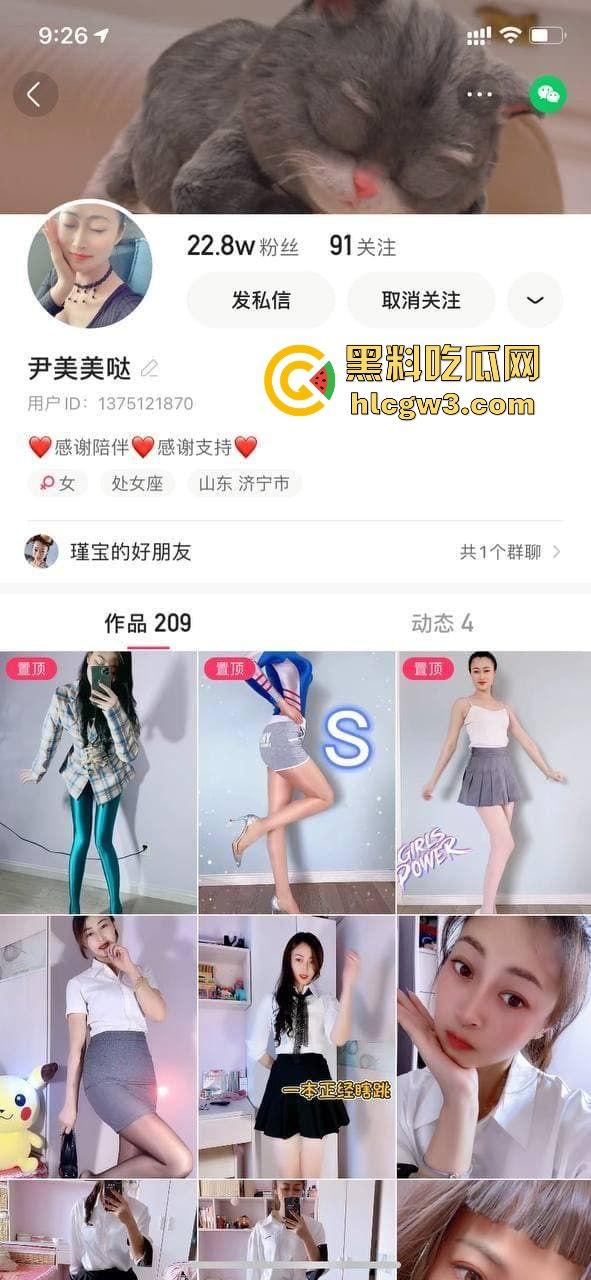 快手主播【尹美美哒】粉丝福利翻车!群内黄瓜插骚逼秀,直播间现场刮毛让人看傻! 第1张 快手主播【尹美美哒】粉丝福利翻车!群内黄瓜插骚逼秀,直播间现场刮毛让人看傻! 第1张