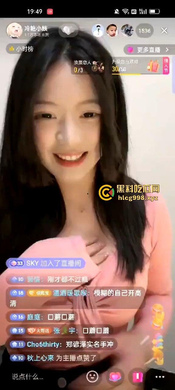 快手巨乳【冷艳小姨】直播翻车!为大哥打赏豪放露奶,被封后转战抖音继续骚操作! 第7张 快手巨乳【冷艳小姨】直播翻车!为大哥打赏豪放露奶,被封后转战抖音继续骚操作! 第7张