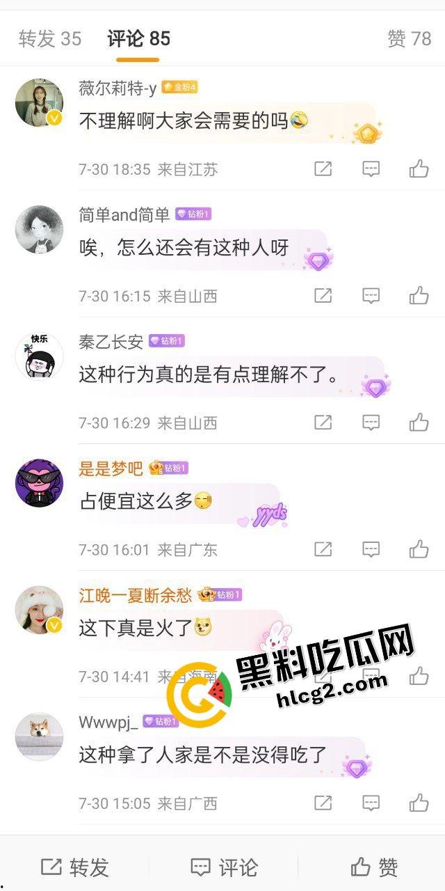 逆天操作!国航休息室 贵宾厅3饿死鬼小伙 连吃带拿 疯狂打包带走食物 震惊众人! 第2张 逆天操作!国航休息室 贵宾厅3饿死鬼小伙 连吃带拿 疯狂打包带走食物 震惊众人! 第2张