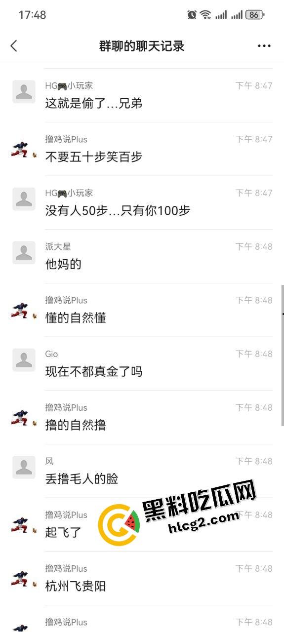 逆天操作!国航休息室 贵宾厅3饿死鬼小伙 连吃带拿 疯狂打包带走食物 震惊众人! 第3张 逆天操作!国航休息室 贵宾厅3饿死鬼小伙 连吃带拿 疯狂打包带走食物 震惊众人! 第3张