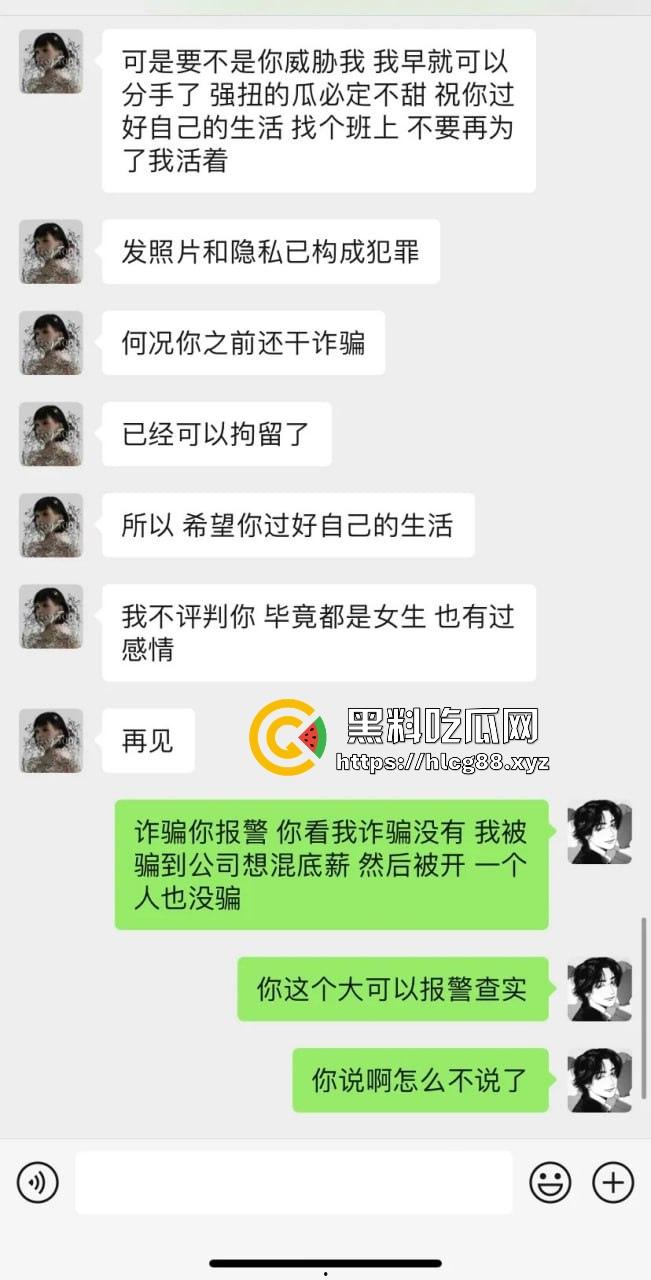 英国格拉斯哥艺术学院24fall建筑系女同,恋爱期间多次出轨约炮 无缝衔接 惊天大瓜曝光流出! 第3张 英国格拉斯哥艺术学院24fall建筑系女同,恋爱期间多次出轨约炮 无缝衔接 惊天大瓜曝光流出! 第3张