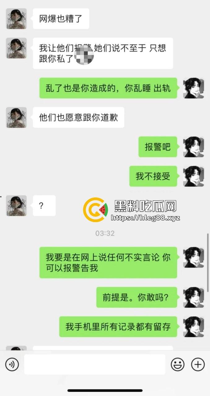 英国格拉斯哥艺术学院24fall建筑系女同,恋爱期间多次出轨约炮 无缝衔接 惊天大瓜曝光流出! 第4张 英国格拉斯哥艺术学院24fall建筑系女同,恋爱期间多次出轨约炮 无缝衔接 惊天大瓜曝光流出! 第4张