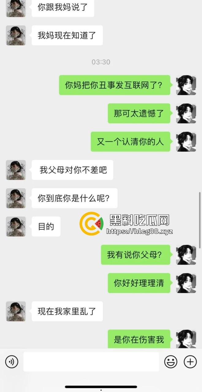 英国格拉斯哥艺术学院24fall建筑系女同,恋爱期间多次出轨约炮 无缝衔接 惊天大瓜曝光流出! 第5张 英国格拉斯哥艺术学院24fall建筑系女同,恋爱期间多次出轨约炮 无缝衔接 惊天大瓜曝光流出! 第5张