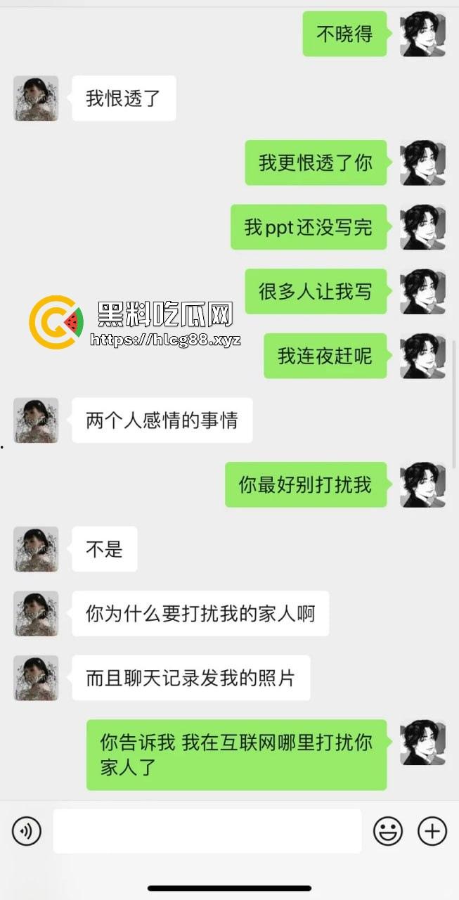 英国格拉斯哥艺术学院24fall建筑系女同,恋爱期间多次出轨约炮 无缝衔接 惊天大瓜曝光流出! 第6张 英国格拉斯哥艺术学院24fall建筑系女同,恋爱期间多次出轨约炮 无缝衔接 惊天大瓜曝光流出! 第6张