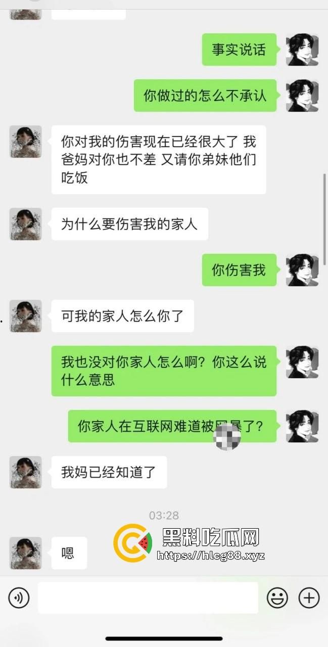 英国格拉斯哥艺术学院24fall建筑系女同,恋爱期间多次出轨约炮 无缝衔接 惊天大瓜曝光流出! 第7张 英国格拉斯哥艺术学院24fall建筑系女同,恋爱期间多次出轨约炮 无缝衔接 惊天大瓜曝光流出! 第7张
