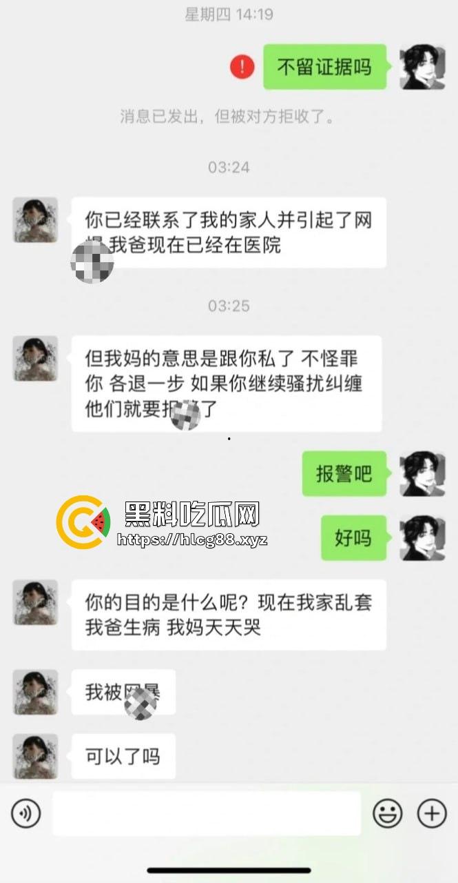 英国格拉斯哥艺术学院24fall建筑系女同,恋爱期间多次出轨约炮 无缝衔接 惊天大瓜曝光流出! 第8张 英国格拉斯哥艺术学院24fall建筑系女同,恋爱期间多次出轨约炮 无缝衔接 惊天大瓜曝光流出! 第8张