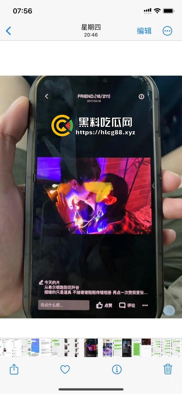 英国格拉斯哥艺术学院24fall建筑系女同,恋爱期间多次出轨约炮 无缝衔接 惊天大瓜曝光流出! 第12张 英国格拉斯哥艺术学院24fall建筑系女同,恋爱期间多次出轨约炮 无缝衔接 惊天大瓜曝光流出! 第12张