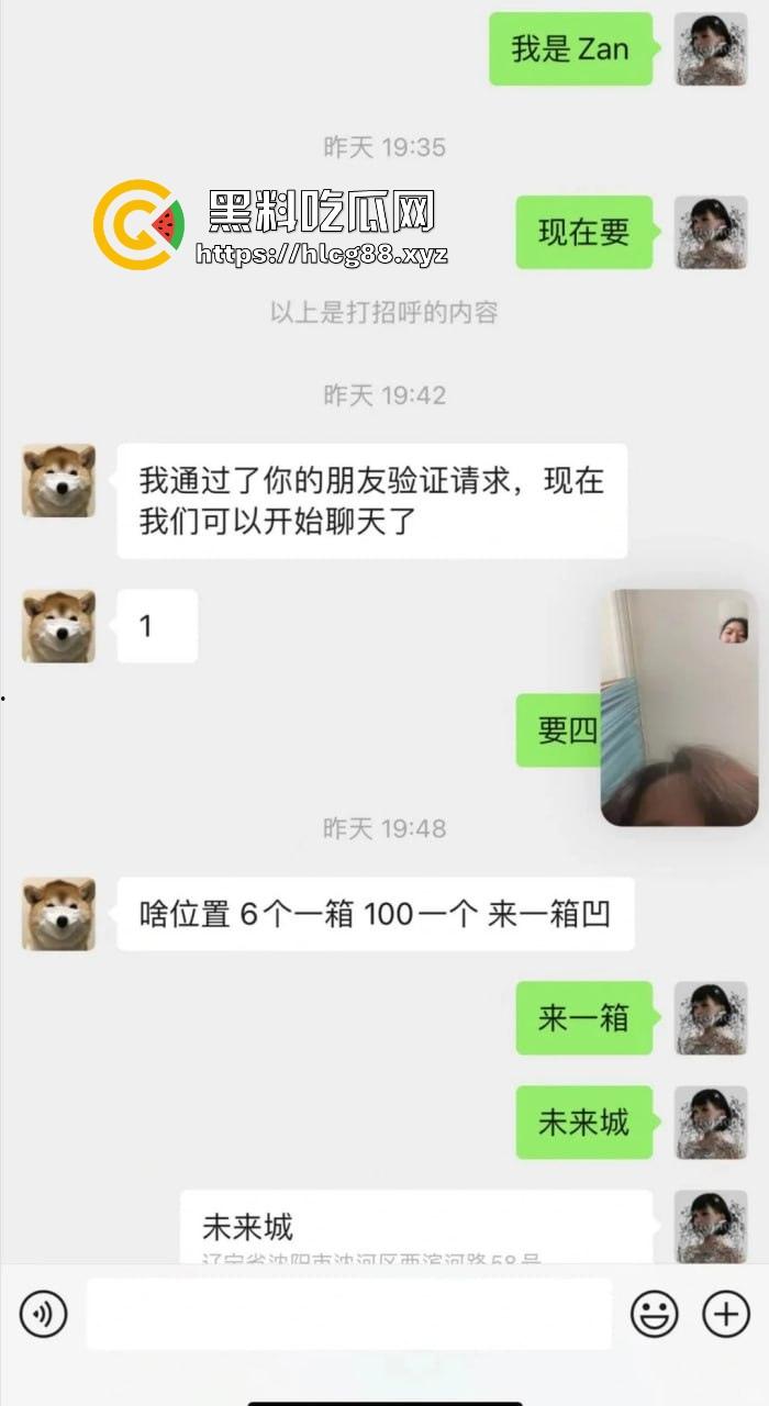 英国格拉斯哥艺术学院24fall建筑系女同,恋爱期间多次出轨约炮 无缝衔接 惊天大瓜曝光流出! 第15张 英国格拉斯哥艺术学院24fall建筑系女同,恋爱期间多次出轨约炮 无缝衔接 惊天大瓜曝光流出! 第15张