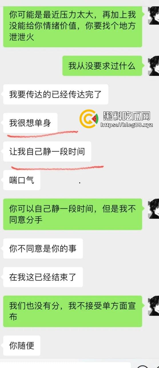 英国格拉斯哥艺术学院24fall建筑系女同,恋爱期间多次出轨约炮 无缝衔接 惊天大瓜曝光流出! 第16张 英国格拉斯哥艺术学院24fall建筑系女同,恋爱期间多次出轨约炮 无缝衔接 惊天大瓜曝光流出! 第16张