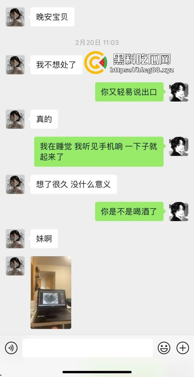 英国格拉斯哥艺术学院24fall建筑系女同,恋爱期间多次出轨约炮 无缝衔接 惊天大瓜曝光流出! 第17张 英国格拉斯哥艺术学院24fall建筑系女同,恋爱期间多次出轨约炮 无缝衔接 惊天大瓜曝光流出! 第17张