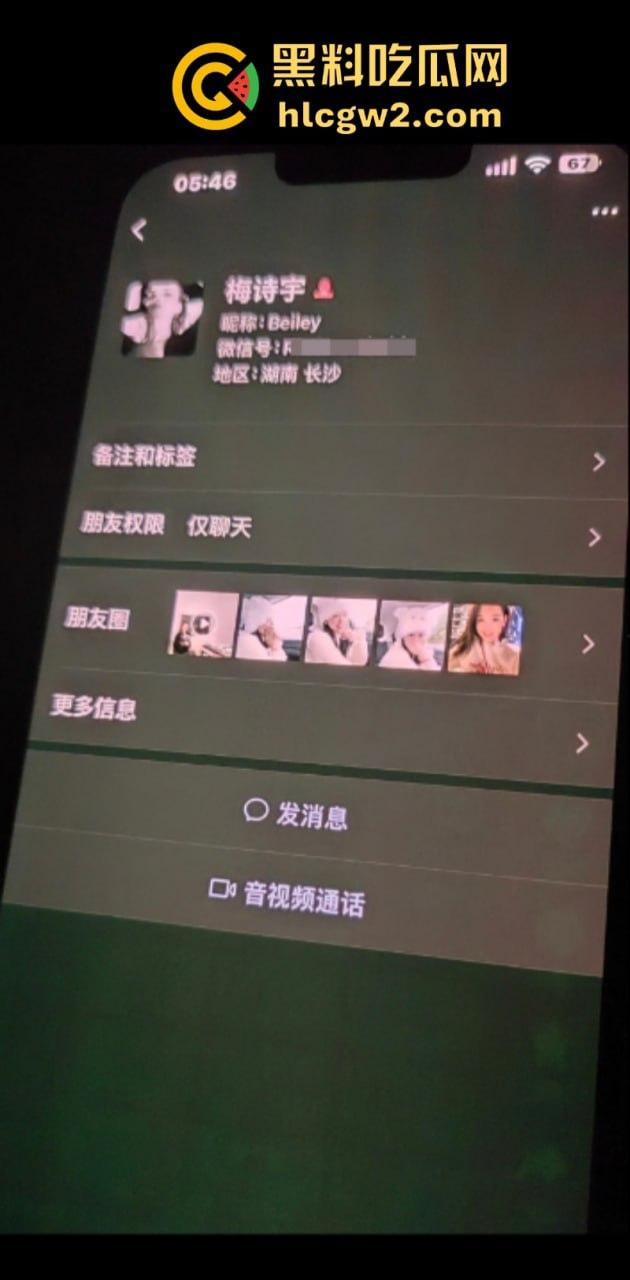 独家爆料!长沙抖音17w粉丝麻将博主【韩冬】家暴婚内出轨多人被扒 妻子曝出聊天记录及不雅视频 第8张 独家爆料!长沙抖音17w粉丝麻将博主【韩冬】家暴婚内出轨多人被扒 妻子曝出聊天记录及不雅视频 第8张