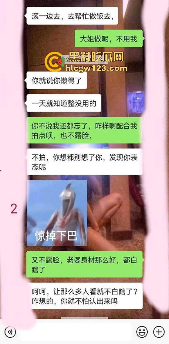 海角大神【大姨姐的秘密】成功拿下175CM长腿大姨子 带到酒店各种姿势爆操干到虚脱! 第1张 海角大神【大姨姐的秘密】成功拿下175CM长腿大姨子 带到酒店各种姿势爆操干到虚脱! 第1张