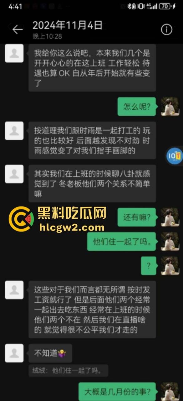 独家爆料!长沙抖音17w粉丝麻将博主【韩冬】家暴婚内出轨多人被扒 妻子曝出聊天记录及不雅视频 第11张 独家爆料!长沙抖音17w粉丝麻将博主【韩冬】家暴婚内出轨多人被扒 妻子曝出聊天记录及不雅视频 第11张