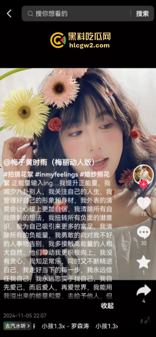 独家爆料!长沙抖音17w粉丝麻将博主【韩冬】家暴婚内出轨多人被扒 妻子曝出聊天记录及不雅视频 第12张 独家爆料!长沙抖音17w粉丝麻将博主【韩冬】家暴婚内出轨多人被扒 妻子曝出聊天记录及不雅视频 第12张