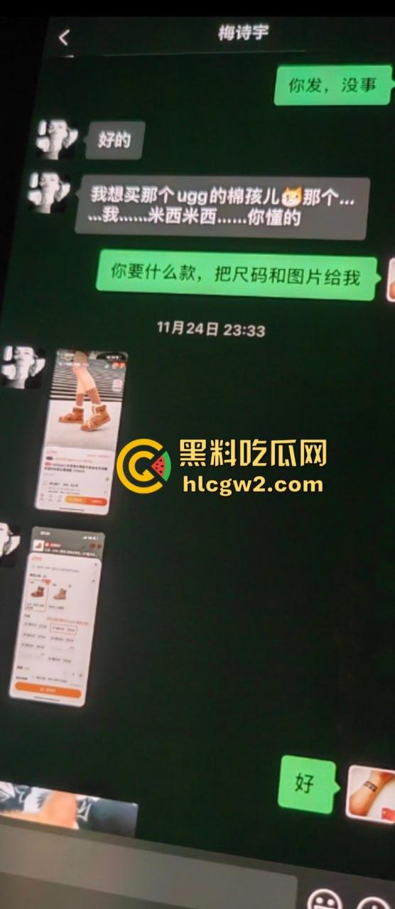 独家爆料!长沙抖音17w粉丝麻将博主【韩冬】家暴婚内出轨多人被扒 妻子曝出聊天记录及不雅视频 第15张 独家爆料!长沙抖音17w粉丝麻将博主【韩冬】家暴婚内出轨多人被扒 妻子曝出聊天记录及不雅视频 第15张