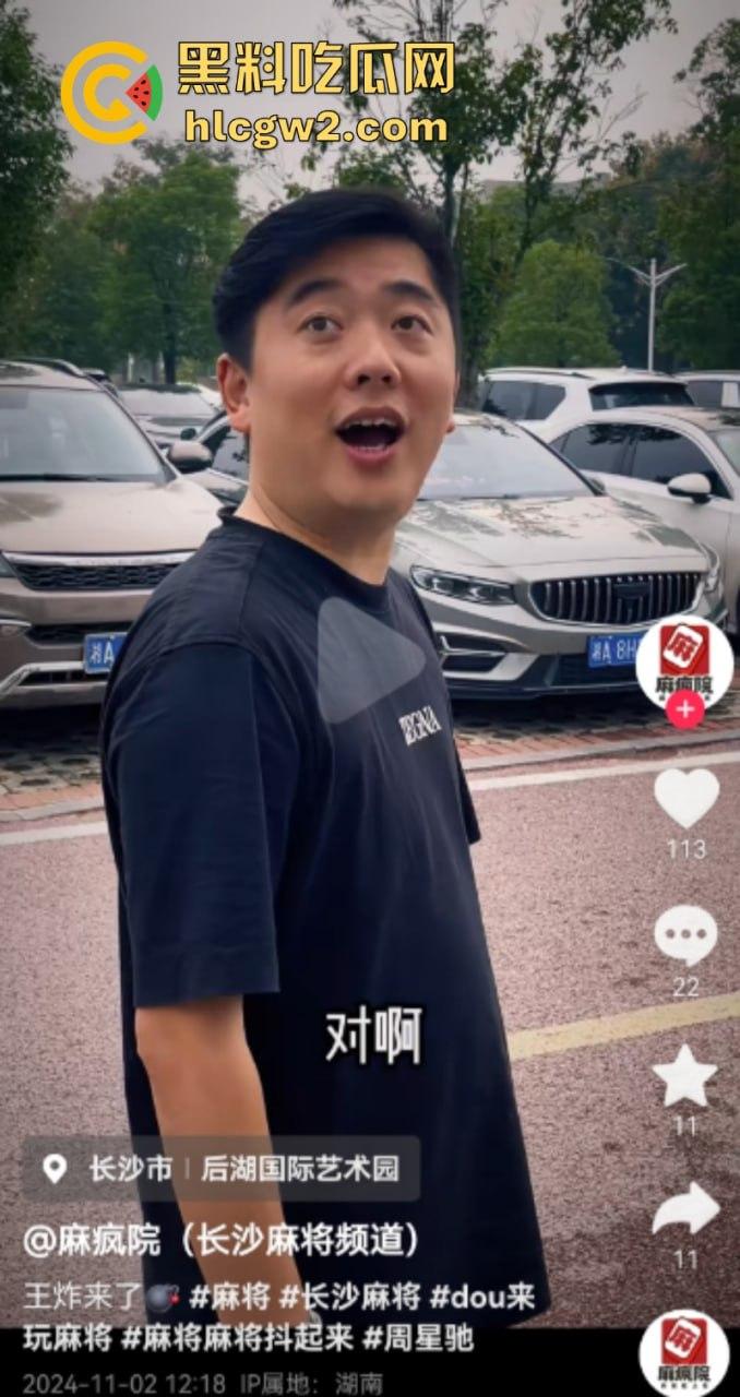 独家爆料!长沙抖音17w粉丝麻将博主【韩冬】家暴婚内出轨多人被扒 妻子曝出聊天记录及不雅视频 第17张 独家爆料!长沙抖音17w粉丝麻将博主【韩冬】家暴婚内出轨多人被扒 妻子曝出聊天记录及不雅视频 第17张