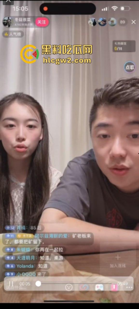 独家爆料!长沙抖音17w粉丝麻将博主【韩冬】家暴婚内出轨多人被扒 妻子曝出聊天记录及不雅视频 第25张 独家爆料!长沙抖音17w粉丝麻将博主【韩冬】家暴婚内出轨多人被扒 妻子曝出聊天记录及不雅视频 第25张