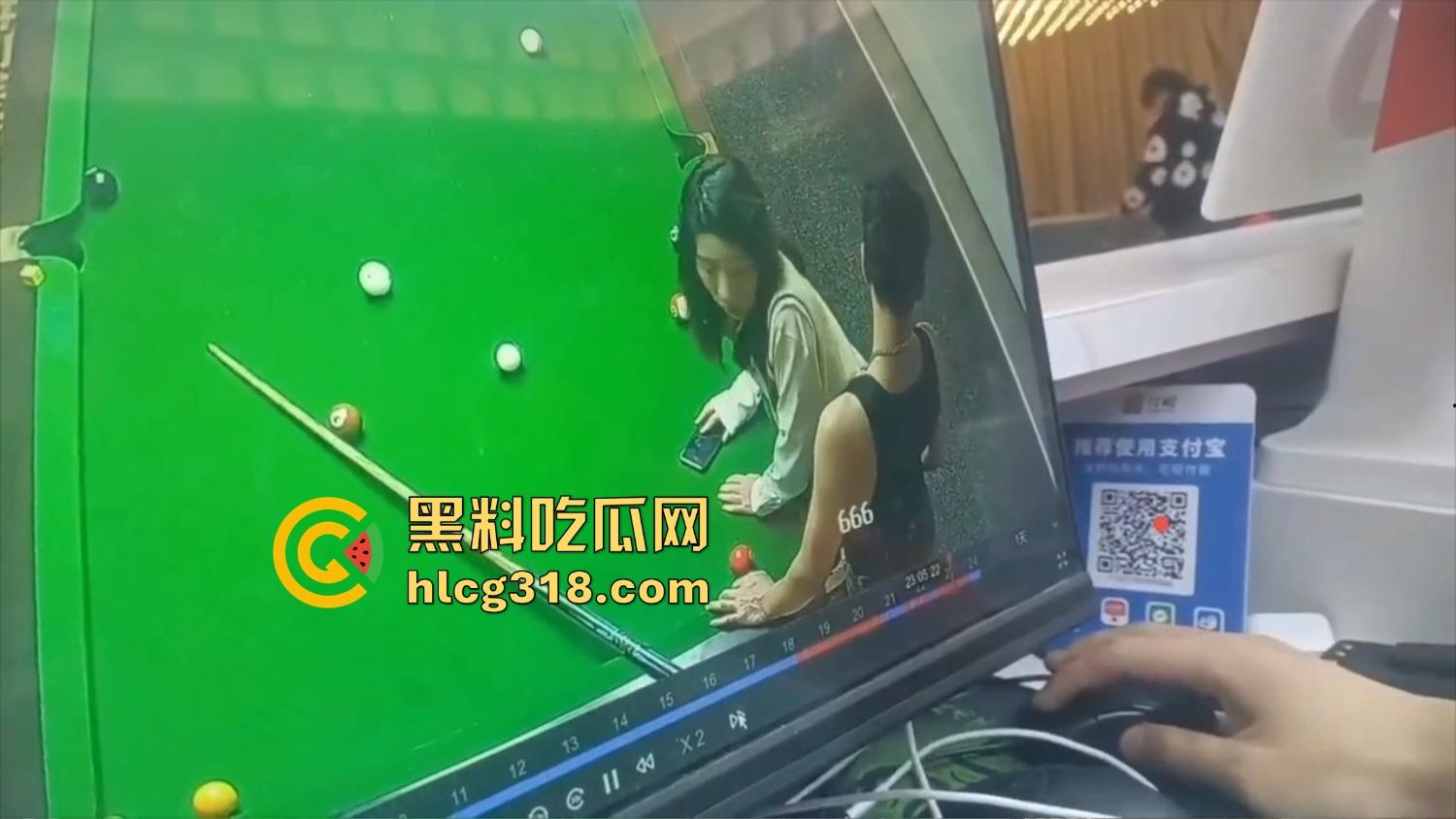 点个陪玩不打球,哥们台球厅现场抠逼上头,老板边抽烟边看监控笑了,抠个逼你也别忘了换手啊! 第6张 点个陪玩不打球,哥们台球厅现场抠逼上头,老板边抽烟边看监控笑了,抠个逼你也别忘了换手啊! 第6张