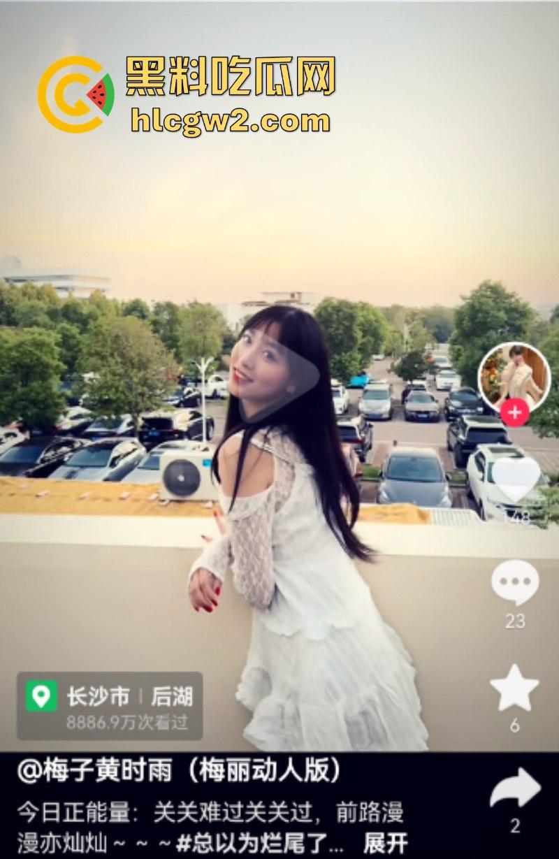 独家爆料!长沙抖音17w粉丝麻将博主【韩冬】家暴婚内出轨多人被扒 妻子曝出聊天记录及不雅视频 第32张 独家爆料!长沙抖音17w粉丝麻将博主【韩冬】家暴婚内出轨多人被扒 妻子曝出聊天记录及不雅视频 第32张