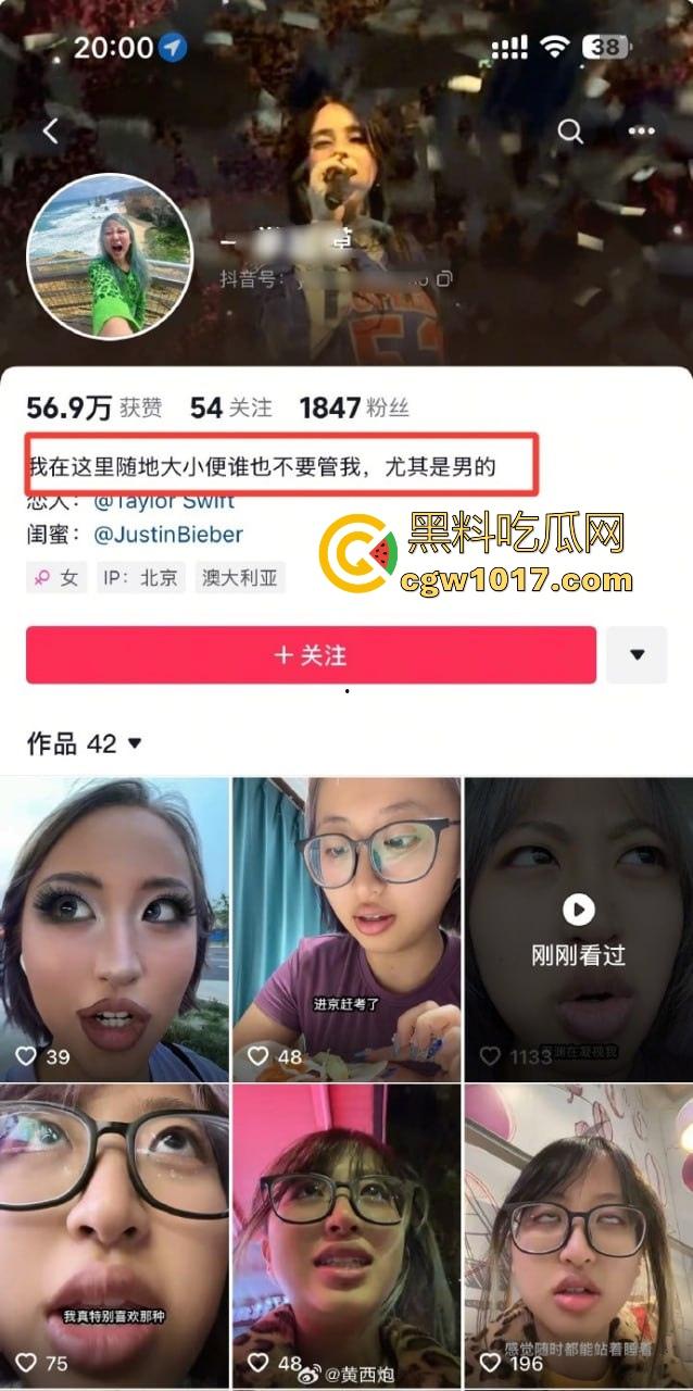 丑逼澳大留学生抖音搞盯射!这么丑的颜值搞盯射是谁给她的勇气啊,面对这样的货色谁能射出来啊,真搞笑! 第1张 丑逼澳大留学生抖音搞盯射!这么丑的颜值搞盯射是谁给她的勇气啊,面对这样的货色谁能射出来啊,真搞笑! 第1张