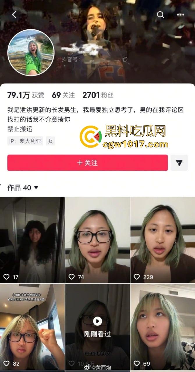 丑逼澳大留学生抖音搞盯射!这么丑的颜值搞盯射是谁给她的勇气啊,面对这样的货色谁能射出来啊,真搞笑! 第2张 丑逼澳大留学生抖音搞盯射!这么丑的颜值搞盯射是谁给她的勇气啊,面对这样的货色谁能射出来啊,真搞笑! 第2张