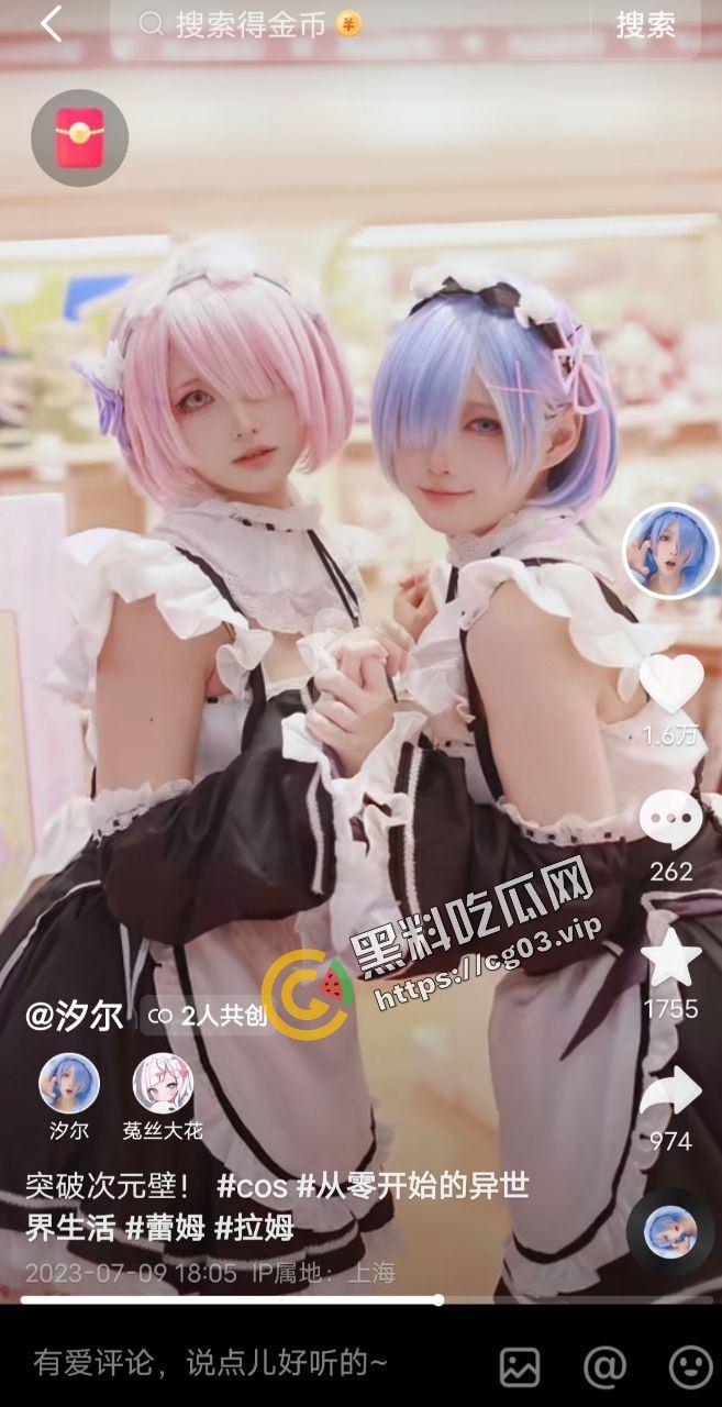 牛逼!推特福利姬【菟丝大花】转战抖音b站当网红 网黄想恰二次元烂钱 又当又立的鸡 第7张 牛逼!推特福利姬【菟丝大花】转战抖音b站当网红 网黄想恰二次元烂钱 又当又立的鸡 第7张