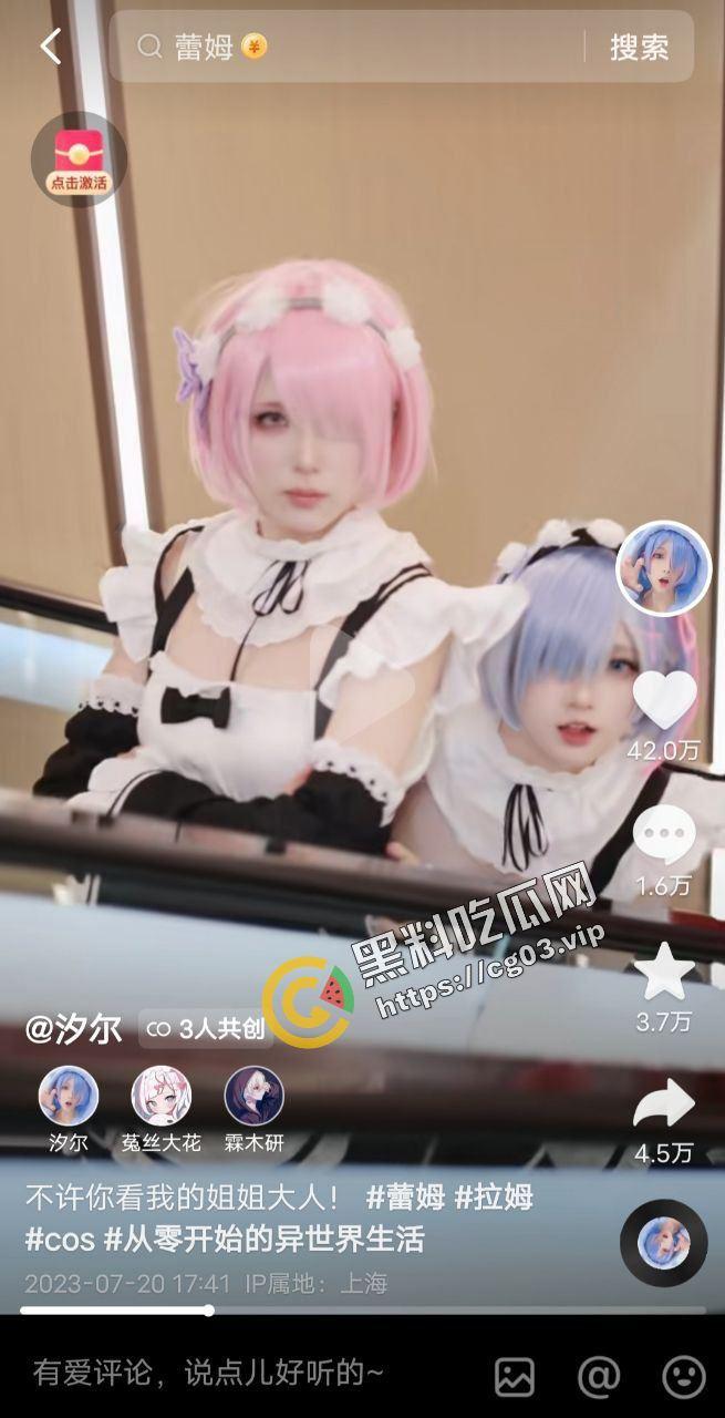 牛逼!推特福利姬【菟丝大花】转战抖音b站当网红 网黄想恰二次元烂钱 又当又立的鸡 第8张 牛逼!推特福利姬【菟丝大花】转战抖音b站当网红 网黄想恰二次元烂钱 又当又立的鸡 第8张