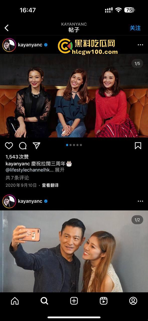 香港明星网红【张嘉欣】大尺度付费片流出,跟刘德华邓超合作过,这巨乳甚少有E杯吧!! 第4张 香港明星网红【张嘉欣】大尺度付费片流出,跟刘德华邓超合作过,这巨乳甚少有E杯吧!! 第4张