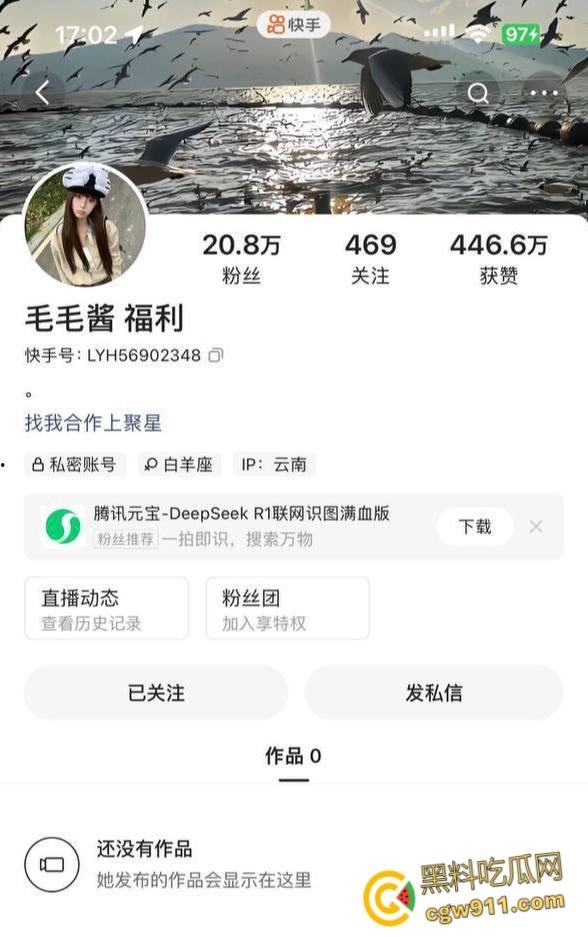 快手网红【毛毛酱】,巨乳肥臀骚舞诱惑,奶子晃得像两座山一样,这对大奶比头还大,扑上去咬一口不得爽死! 第1张 快手网红【毛毛酱】,巨乳肥臀骚舞诱惑,奶子晃得像两座山一样,这对大奶比头还大,扑上去咬一口不得爽死! 第1张