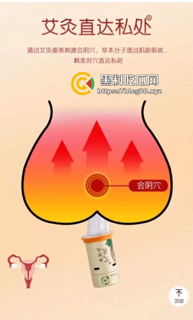 现在妹子为美疯魔抽脂隆奶塞逼艾灸,骚穴子宫烤得喷香,医美变态到艾灸鸡巴都出现了! 第1张 现在妹子为美疯魔抽脂隆奶塞逼艾灸,骚穴子宫烤得喷香,医美变态到艾灸鸡巴都出现了! 第1张