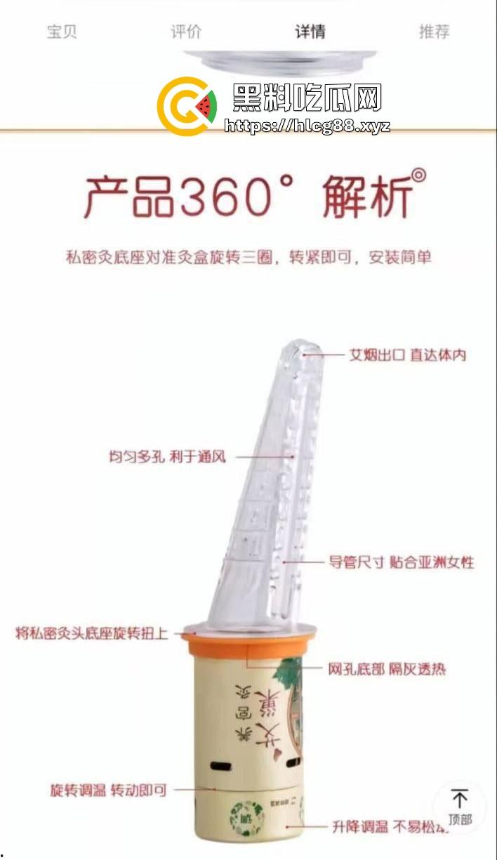 现在妹子为美疯魔抽脂隆奶塞逼艾灸,骚穴子宫烤得喷香,医美变态到艾灸鸡巴都出现了! 第3张 现在妹子为美疯魔抽脂隆奶塞逼艾灸,骚穴子宫烤得喷香,医美变态到艾灸鸡巴都出现了! 第3张