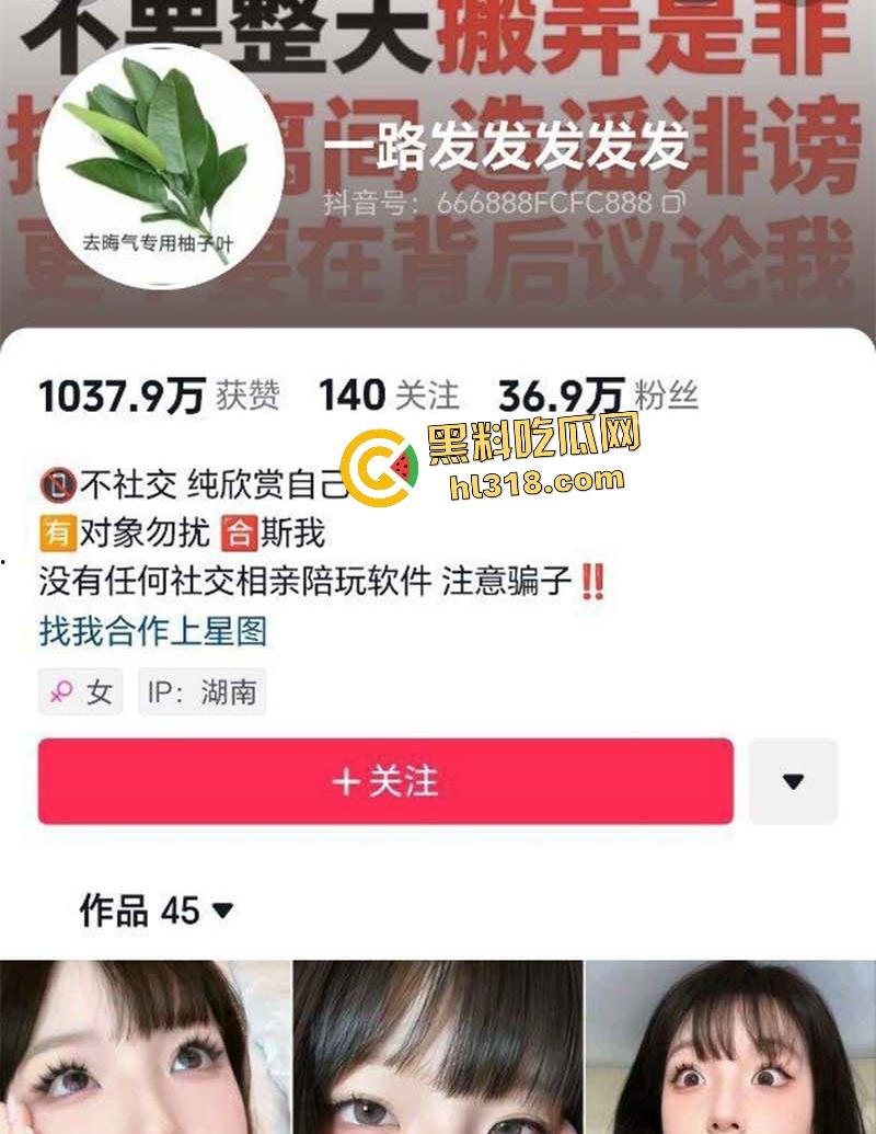 抖音网红【一路发发发发发】被金主调教化身极品炮架,假鸡巴不过瘾狂吞真肉棒! 第1张 抖音网红【一路发发发发发】被金主调教化身极品炮架,假鸡巴不过瘾狂吞真肉棒! 第1张