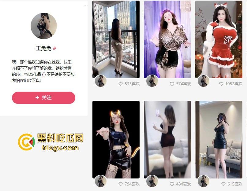 快手爆乳肥臀御姐【玉兔兔】露点骚舞转战黄播!快手号被和谐,巨乳像西瓜一样大! 第1张 快手爆乳肥臀御姐【玉兔兔】露点骚舞转战黄播!快手号被和谐,巨乳像西瓜一样大! 第1张