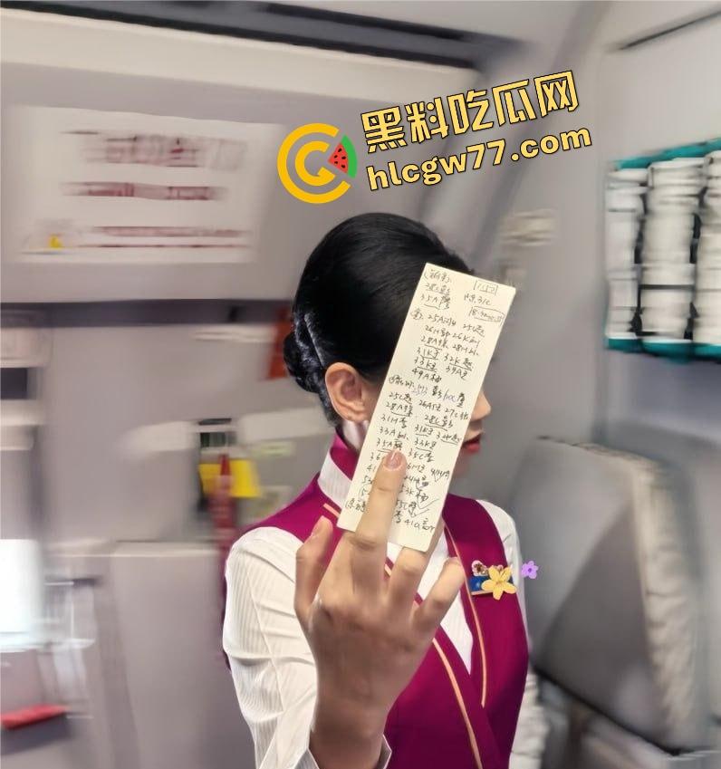 南航空姐变身福利姬,线下酒店金主狂干举牌互动,中出高清画面曝光,一炮5K比飞工资快多了! 第4张 南航空姐变身福利姬,线下酒店金主狂干举牌互动,中出高清画面曝光,一炮5K比飞工资快多了! 第4张