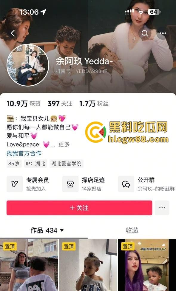 抖音媚黑网红余阿玖黑料翻车!婚前沉迷按摩店,被大黑屌无情爆操征服,早期淫乱史被扒出! 第1张 抖音媚黑网红余阿玖黑料翻车!婚前沉迷按摩店,被大黑屌无情爆操征服,早期淫乱史被扒出! 第1张