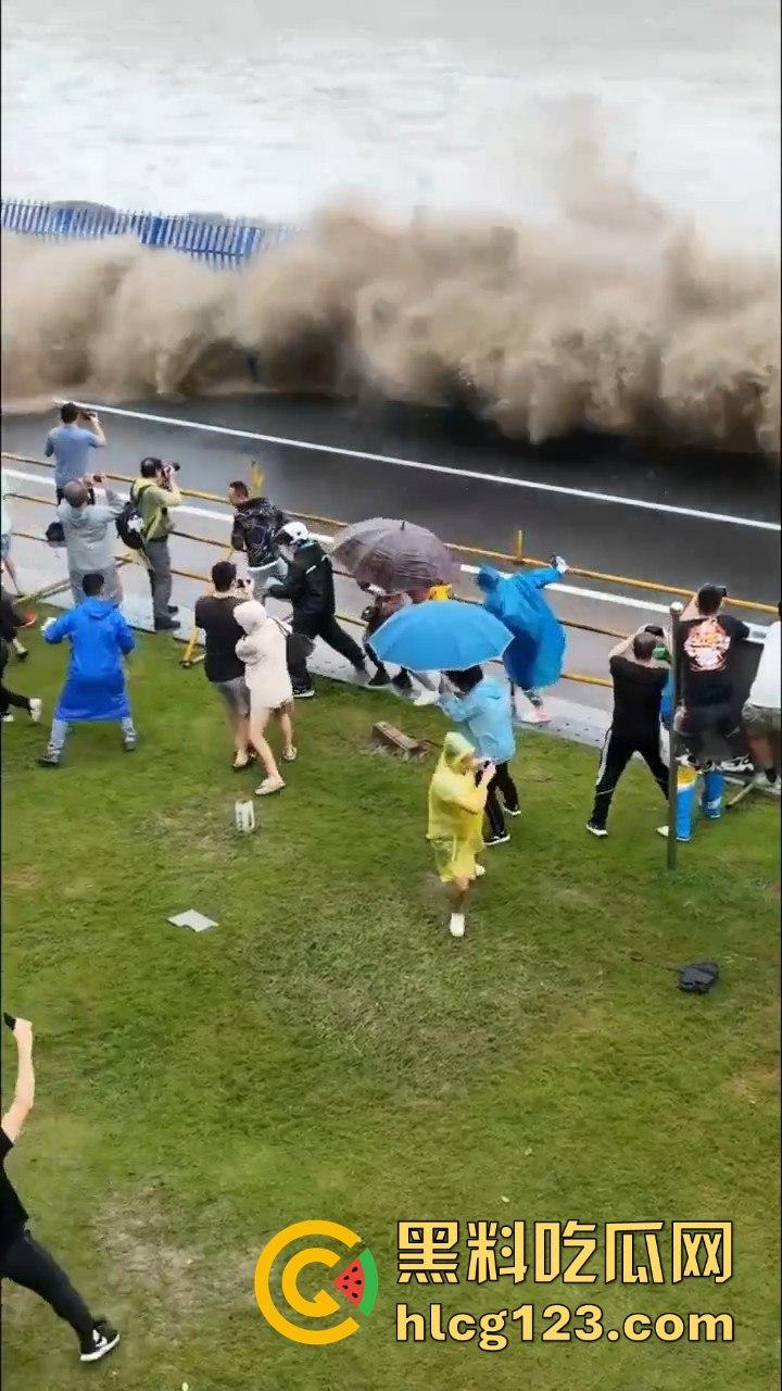 台风普拉桑来袭,钱塘江大潮buff叠加,围观群众瞬间被吞没!看个潮水直接被干翻! 第4张 台风普拉桑来袭,钱塘江大潮buff叠加,围观群众瞬间被吞没!看个潮水直接被干翻! 第4张