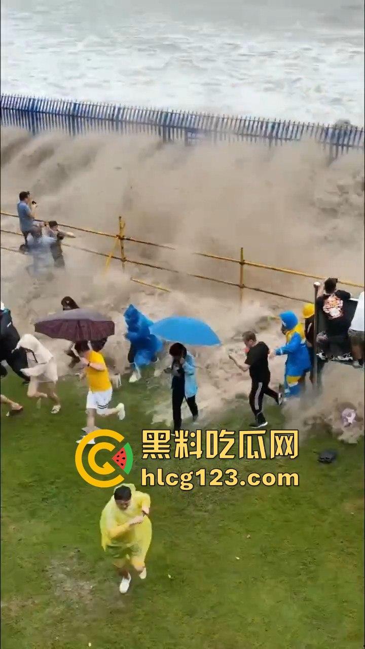 台风普拉桑来袭,钱塘江大潮buff叠加,围观群众瞬间被吞没!看个潮水直接被干翻! 第10张 台风普拉桑来袭,钱塘江大潮buff叠加,围观群众瞬间被吞没!看个潮水直接被干翻! 第10张