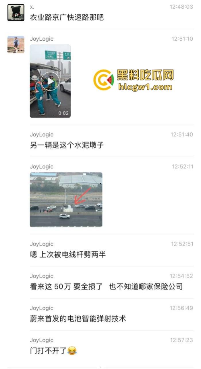 牛逼!蔚来电车首发电池弹射技术 电池先跑再自动锁人 特斯拉看完现场视频沉默了! 第1张 牛逼!蔚来电车首发电池弹射技术 电池先跑再自动锁人 特斯拉看完现场视频沉默了! 第1张