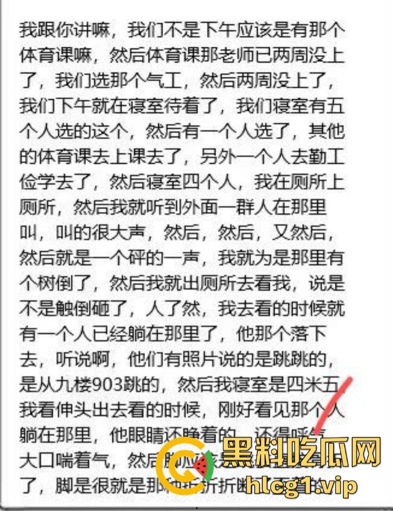 畜生啊!得不到那就下药啊!重庆科技学院 女生被轮奸跳楼! 第1张 畜生啊!得不到那就下药啊!重庆科技学院 女生被轮奸跳楼! 第1张