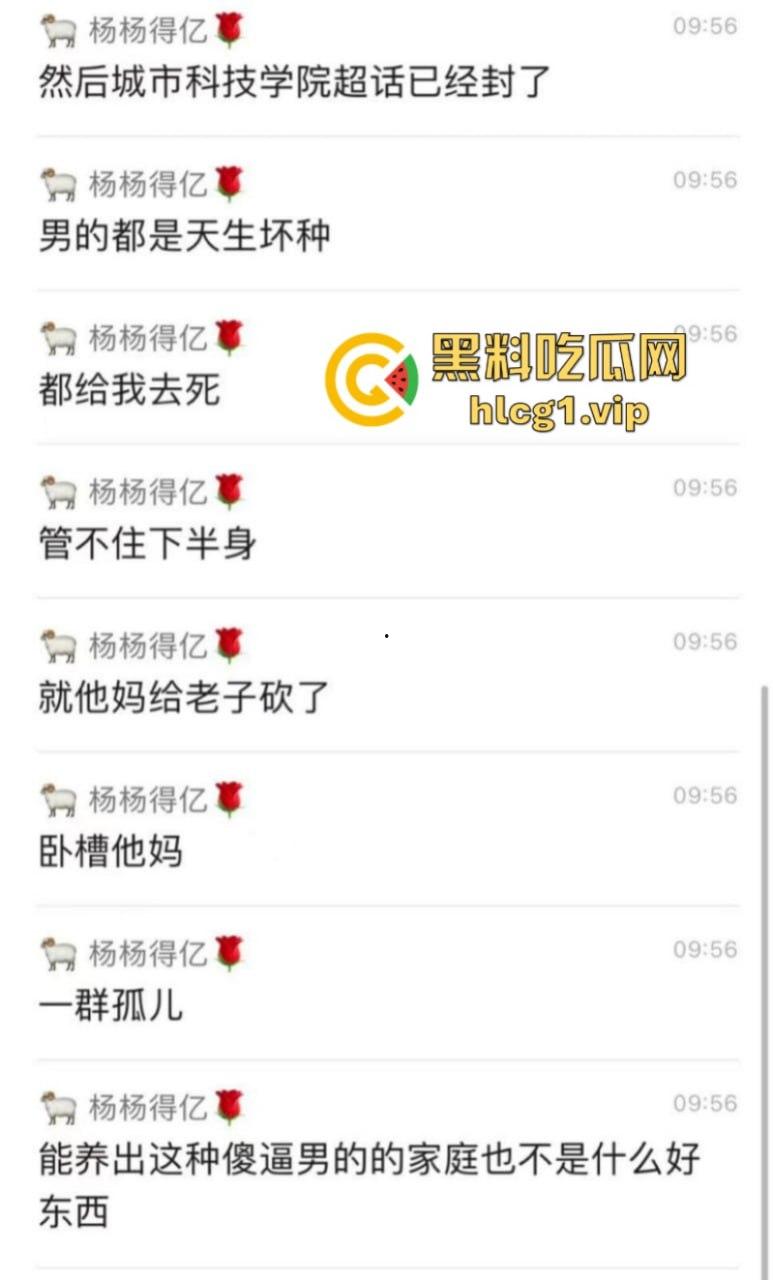 畜生啊!得不到那就下药啊!重庆科技学院 女生被轮奸跳楼! 第2张 畜生啊!得不到那就下药啊!重庆科技学院 女生被轮奸跳楼! 第2张