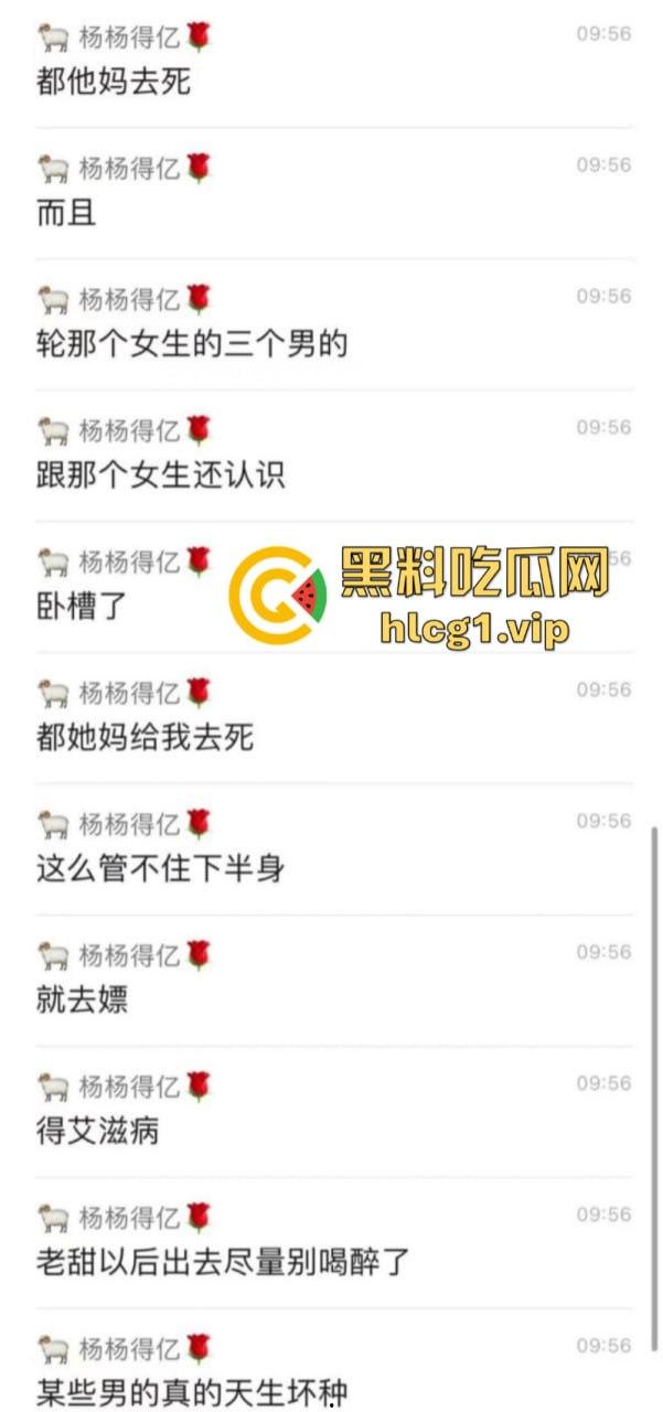 畜生啊!得不到那就下药啊!重庆科技学院 女生被轮奸跳楼! 第4张 畜生啊!得不到那就下药啊!重庆科技学院 女生被轮奸跳楼! 第4张