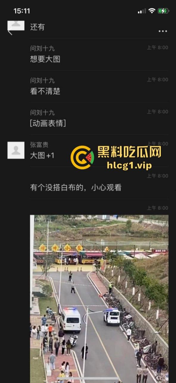 畜生啊!得不到那就下药啊!重庆科技学院 女生被轮奸跳楼! 第5张 畜生啊!得不到那就下药啊!重庆科技学院 女生被轮奸跳楼! 第5张